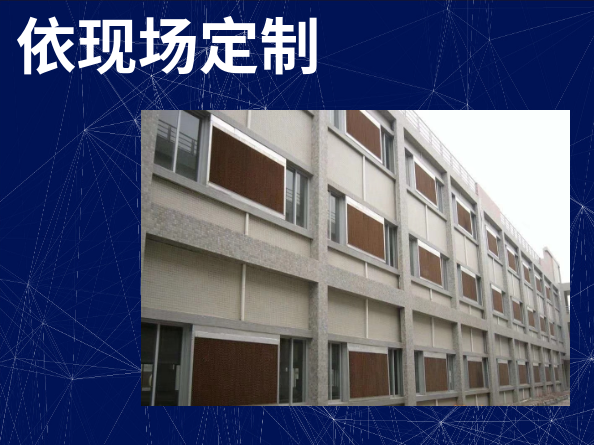 降溫水簾展示